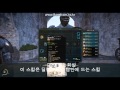 검은사막[Black Desert] 레인저(레인져) 필수 스킬트리