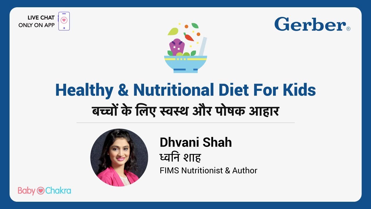 BabyChakra - India's No.1 Pregnancy &  Parenting App Dhvani Shah : GERBER FOOD