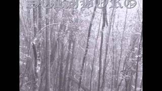 Striborg - Ghostwoodlands