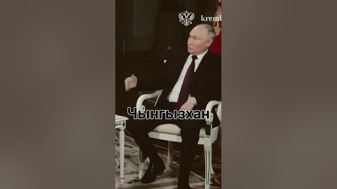 Чынгызхан - YouTube
