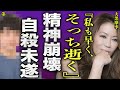 大黒摩季が自ら命を断とうとした裏側...弟の急逝を受け入れられず精神が崩壊している現在に驚きを隠せない...!『すぐに逝くね』急逝1週間前に起こった異変...子供を作らなかった理由に言葉を失う...!