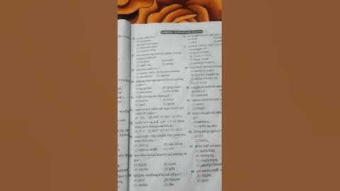 10th class life science objective mcq, Class 10 life science chapter 2, Life science ଶ୍ୱସନ MCQ ...