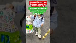 Очень Смешной Анекдот про Единоборства(Тарханка)
