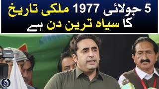 Bilawal Bhutto terms July 5 1977 is the darkest day in the country&rsquo;s history - Aaj News