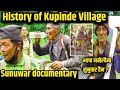 History of kupinde village documentary sunuwar old story