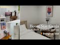 Verified by Enkostay | House Stay Gunja