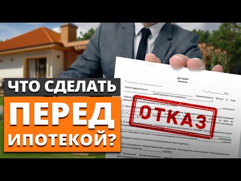 5 проблем ипотеки под строительство дома / Как взять ипотеку на строительство дома и не поседеть?