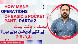 How many operations of the front section (Part#2) | فرنٹ سیکشن میں کتنے آپریشن ہوتے ہیں؟