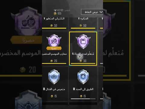 كيف تحصل علي لقب متعلم مدي الحياة في اقل من 24 ساعه