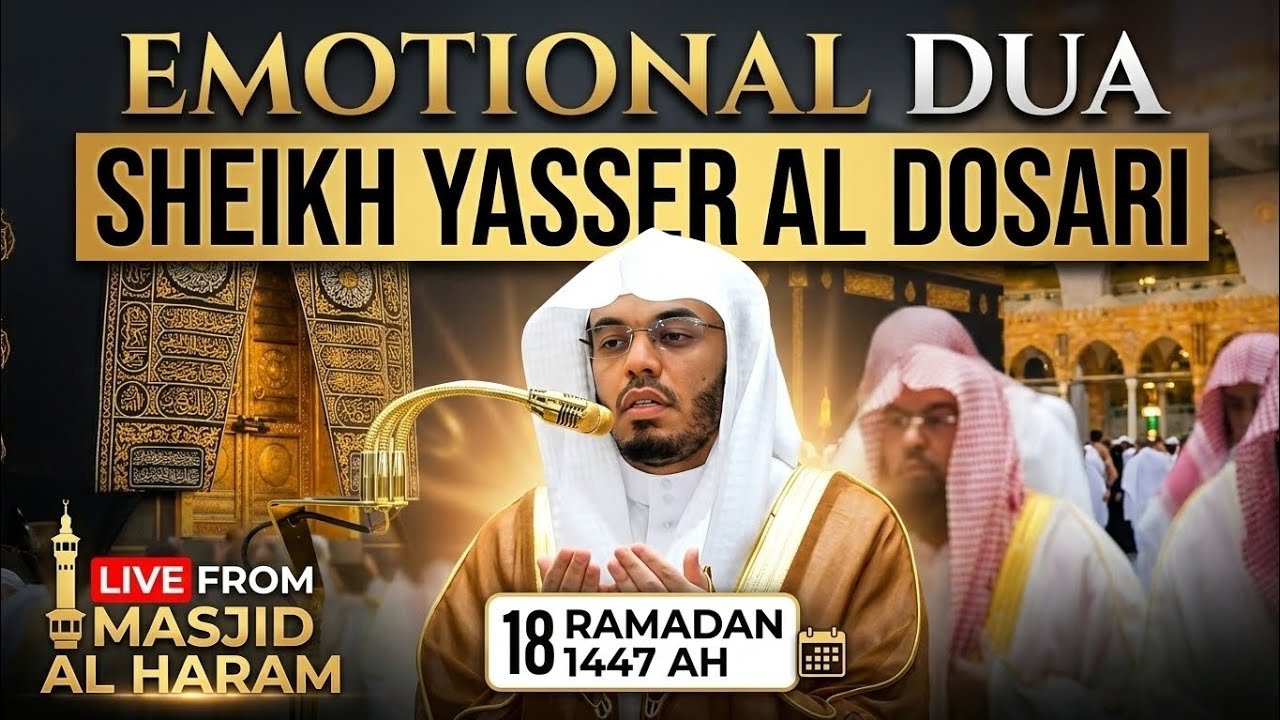 Dua (Supplication) : Sheikh Yasser Al Dosari in Masjid Al Haram | 18 Ramadan 1447 AH