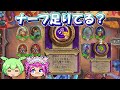 【バトルグラウンド】悪魔のナーフ足りてる?足りてなくない?バズィアル【Hearthstone】