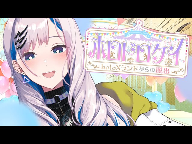 【#ホロドロケイ2024】AAAAHH RUNNNNNNNN【Pavolia Reine/hololiveID 2nd gen】のサムネイル