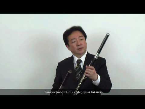 Shigeyuki Takano plays Sankyo Flute #04 - Wood Flutes