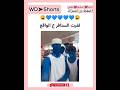 تخيلوا لقيت السنافر ع الواقع Wdshor Explore Fyp Shorts 