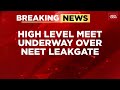 NEET Paper Leak: Ministers Hold Meeting; IAF Deployed For Re-Exam; House Panel Summons Officials