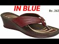 Inblu extra soft chappal new latest shoes sandals and footwear design with price