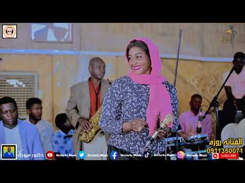 انا زاتي شقية رزاز ربك  تسجيلاتوقاص ليبيا