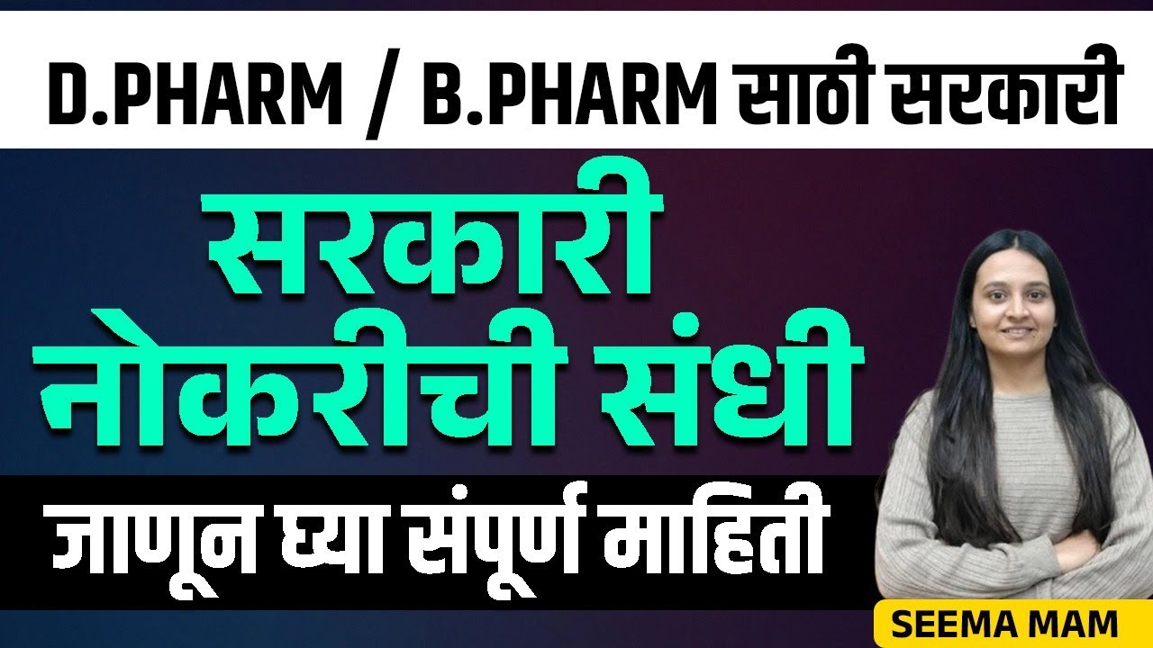 Top Government Jobs After B.Pharm & D.Pharm | Pharmacy Students Career Guide 2026