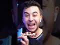 اغرب لعبة في العالم اغرب لعبة في العالم