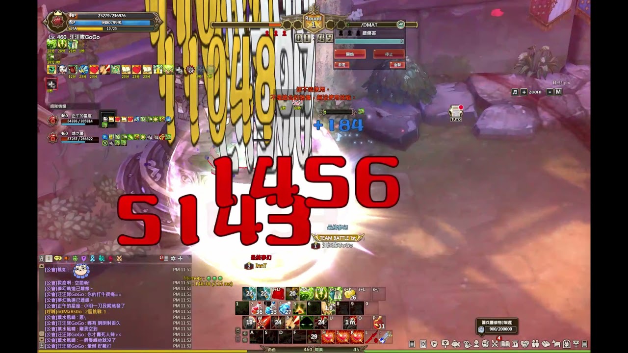 tree of savior pvp Update 2022 Tree Of Savior 2021.05.03《TBL》Bullet Marker PVP with Cannoneer \u0026 Murmillo \u0026 Shadowmancer