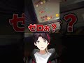 絵文字翻訳人アッキーナ【にじさんじ切り抜き/三枝明那】#shorts