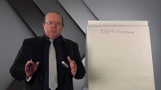 3. CRM система
