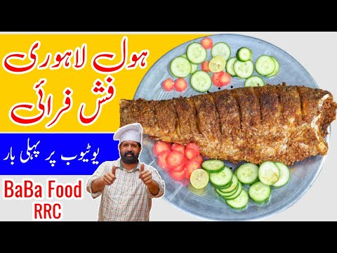 Fish Fry Recipe | Whole Fish Fry | Orignal Lahori Restaurant Fish Fry | BaBa Food | Chef Rizwan