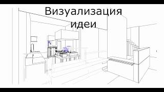 Проект, расстановка, монтаж и пуско-наладка холодильного и технологического оборудования