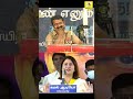 ஸ ட ல ன க க ப கழ ரம கல ய த த தள ள ய ச ம ன Seeman Latest Speech About MK Stalin Shorts