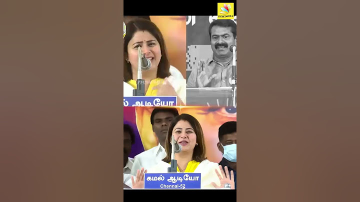 😂ஸ்டாலினுக்கு புகழாரம் : கலாய்த்து தள்ளிய  சீமான்  | Seeman Latest Speech About MK Stalin | #Shorts