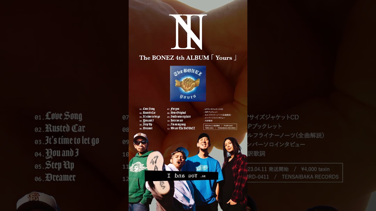 M4:You and I/ The BONEZ NEW ALBUM 『Yours』 - YouTube