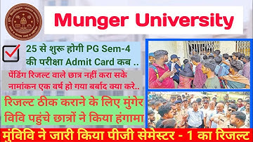 Munger University Today News Mu  Pg sem-4 & Part-3 Exam/ Pg Sem-1 Result 2023/Exam वंचित विद्यार्थी