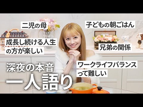愛沢えみり - YouTube