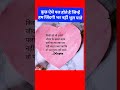 जिंदगी के कुछ पल यादगार होते है #dgupta #viral #shortsfeed #ytshorts #life #trending #motivation