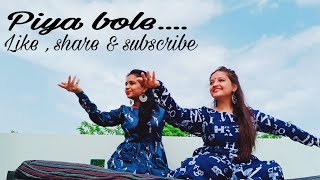 Piya bole song dance cover by Krishna Parekh nd Krishna Khavas #vidyabalan #tseries #parineeta