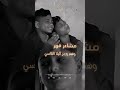 ياغدر الروح جروح ونوح بيجري فينا