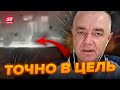 💥СВИТАН: Мощно! Ювелирная работа ГУР в Крыму! Попали прямо в…