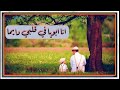 اجمل كلمات عن الأب هشام الجخ لايت حزين اجمل كلمات عن الأب هشام الجخ لايت حزين