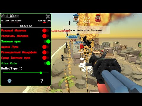 Global update mod menu Lary Hacker Chicken gun 2.9.01