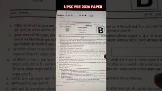 UPSC PRE 2026 PAPER इतना LENGTHY? कठिन या बहुत कठिन? क्या हो सकता है CUTOFF? #ips #upsc #exam #ias