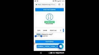 اتبات الناس التلت من موقع Depomix 48روبل  استغل الفرصة وجمع رأس مال screenshot 5