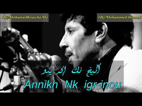 خالدات المرحوم محمد رويشة 