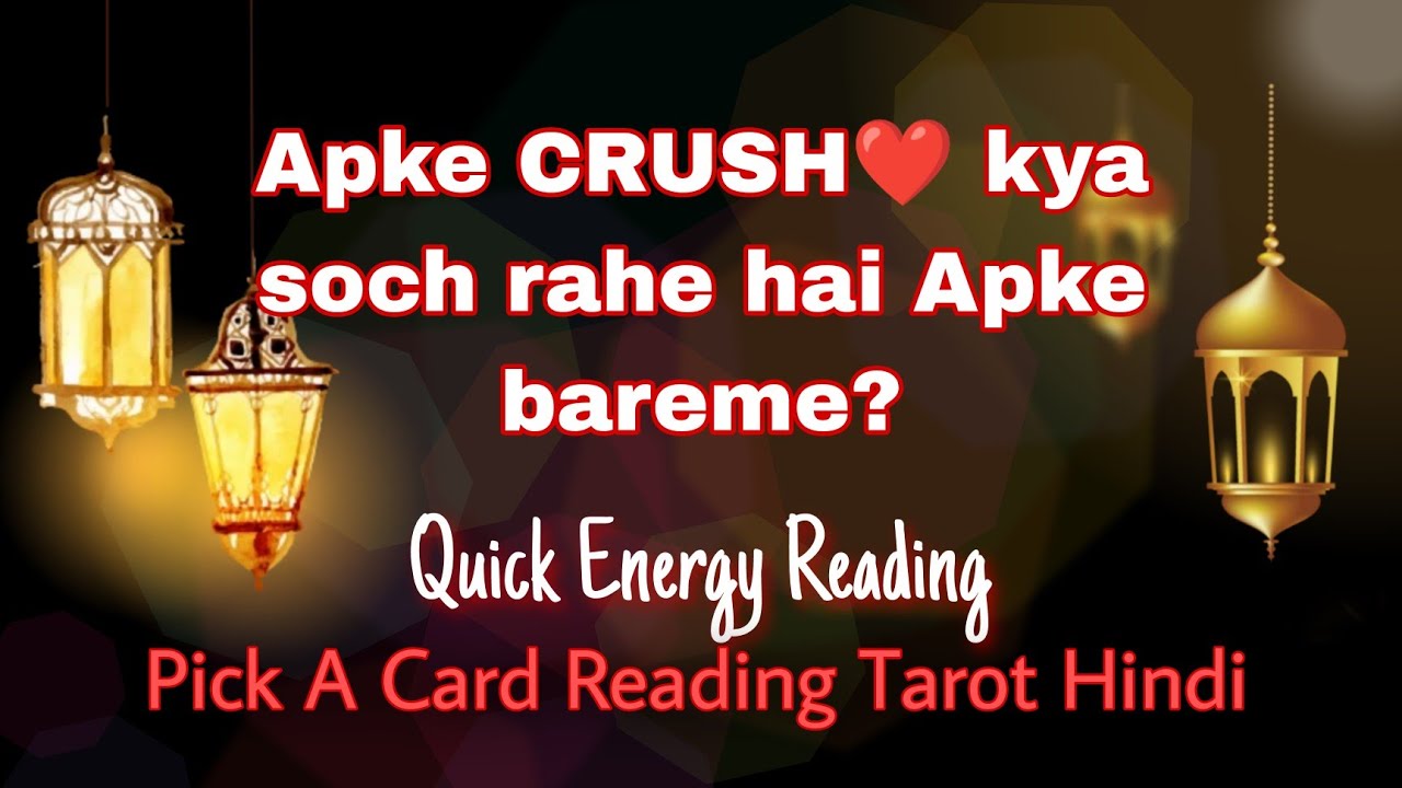 Crush Current Feelings Tarot Hindi ⚡ QUICK ENERGY READING ⚡ crush tarot ...