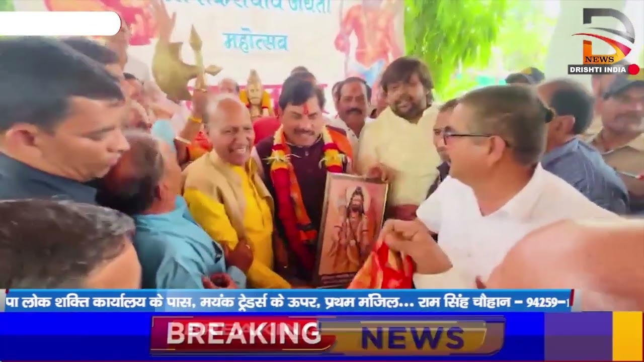 मुख्यमंत्री डॉ. मोहन यादव ने भगवान परशुराम की पूजन