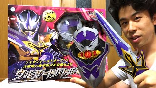 魔法戦隊マジレンジャー ウルザードバトルセット ジャガン