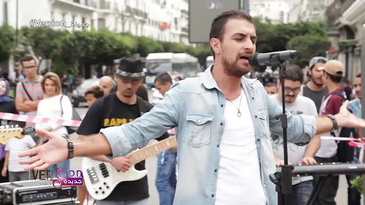 #Version_جديدة avec Meziane Amiche - Waalach Del Ghder