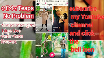 How to go Live in likes app Bangla . kebabe likee te live korbn . likee app all problem solves