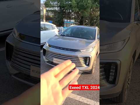 Вам нравится такое обновление? Это Exeed TXL 2024 #shorts #авто #exeed