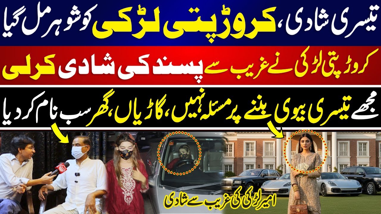 Third Marriage Surprise: Millionaire Woman Finally Finds a Husband