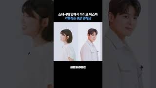 려운의 뒤늦은 먹먹문 잘 들었습니다 📝